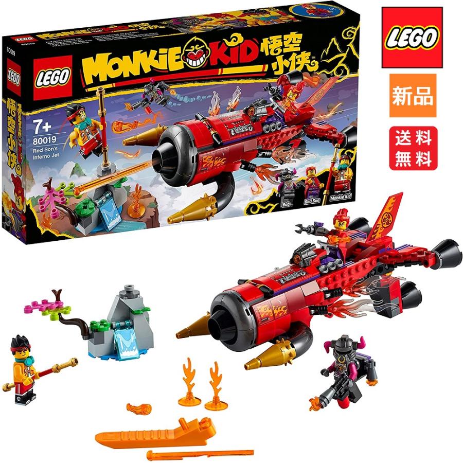 LEGO（レゴ） モンキーキッド 80019 レッド ソンのブラスター ジェット