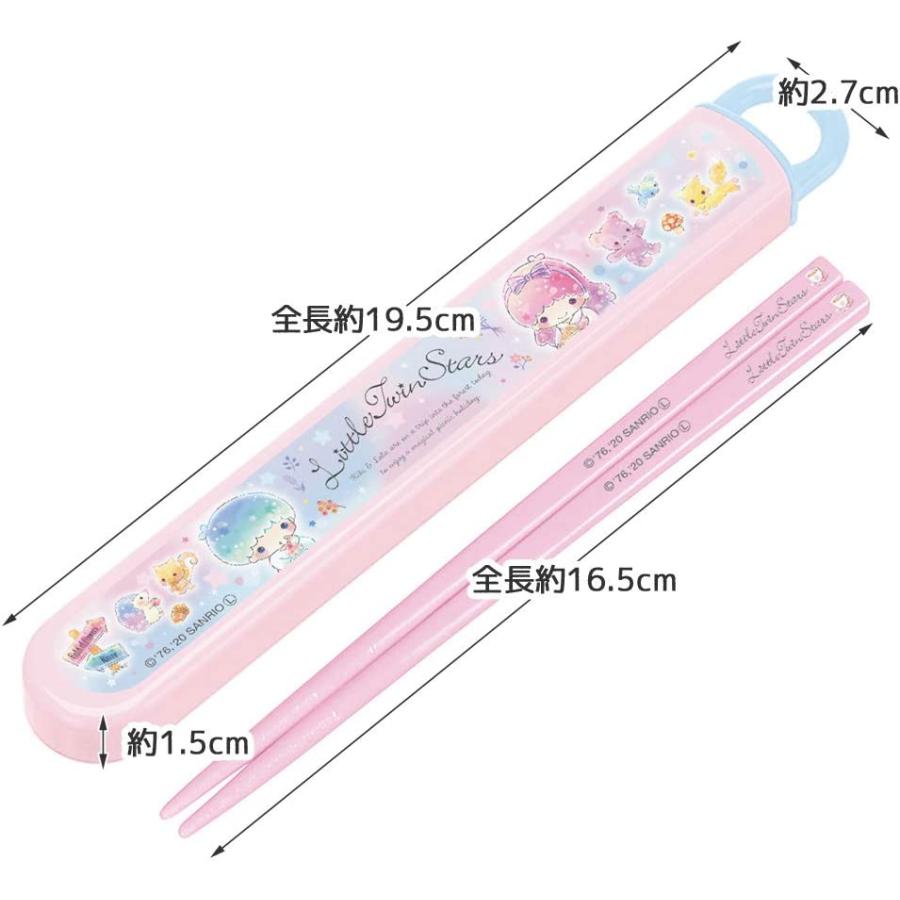 スケーター ツインスター キキ ララ サンリオ 子供用 抗菌 スライド