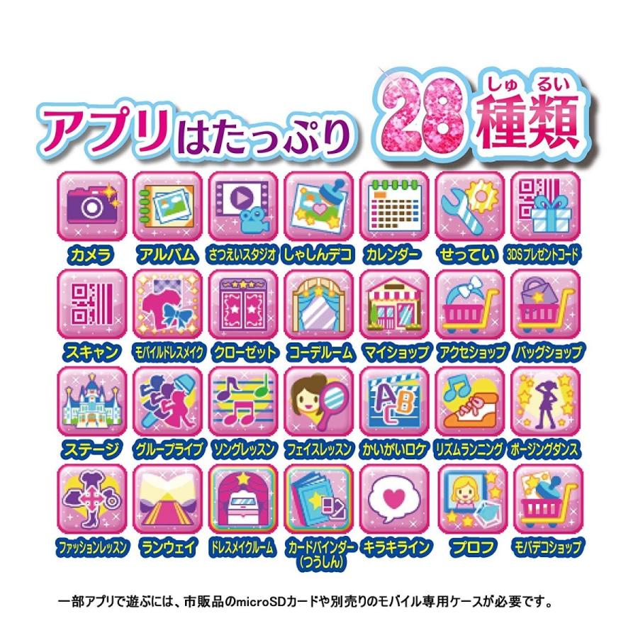 アイカツスターズ アイカツ モバイル アイカツカード付属 専用 スマホ型玩具 スマートフォン型トイ おもちゃ バンダイ 送料無料 Aikatu Mobile パソコン屋ヤフー店 通販 Yahoo ショッピング