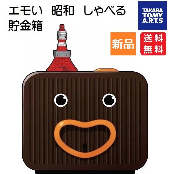 タカラトミー（TAKARA TOMY） タイムスリップ貯金箱 昭和 バンクマン