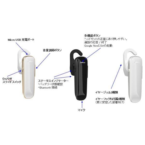 Jabra ジャブラ Bluetooth4.0 ヘッドセット 日本語音声