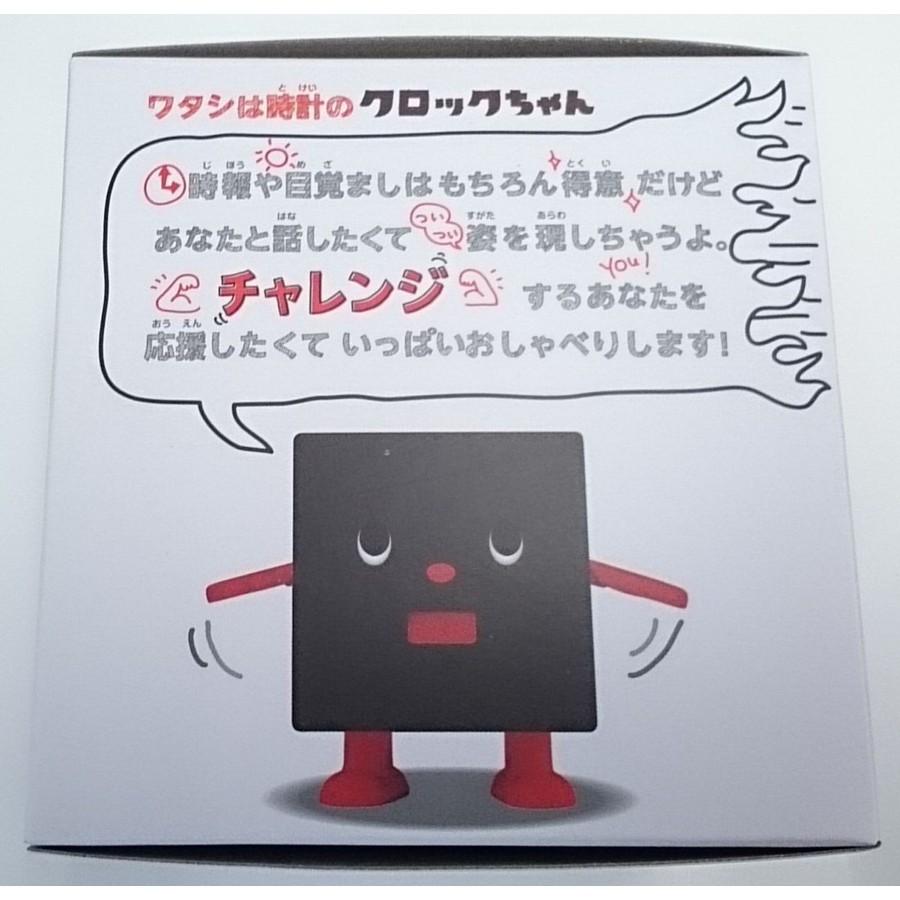 タカラトミー 目覚まし時計 かくれんぼクロックちゃん タカラトミー 目覚まし時計 かくれんぼクロックちゃん