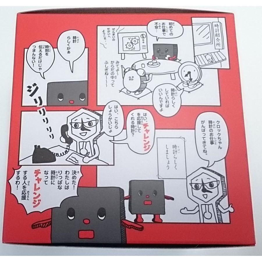 タカラトミー 目覚まし時計 かくれんぼクロックちゃん