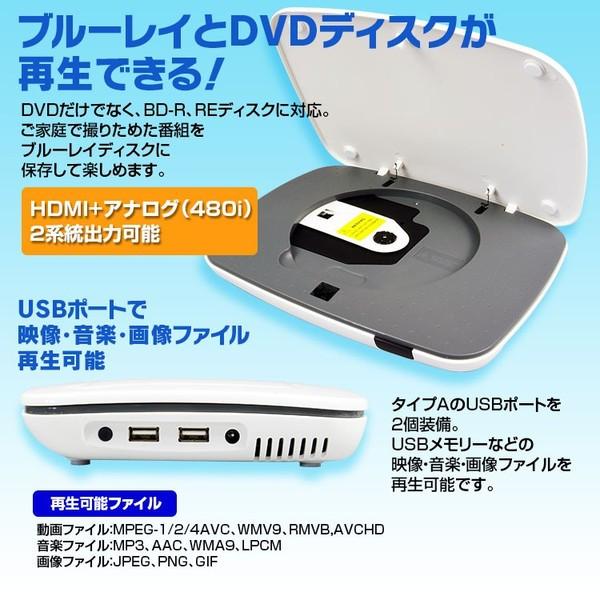 送料無料 ブルーレイプレーヤー Blu Ray Hdmi Dvd プレーヤー シガーソケット キッチン 家 車載用 Usb 高画質 Dg 01c Dg 01c パソコン屋ヤフー店 通販 Yahoo ショッピング