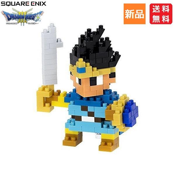 ドラゴンクエスト ドラゴンクエストIII 勇者 ナノブロック ドラクエ
