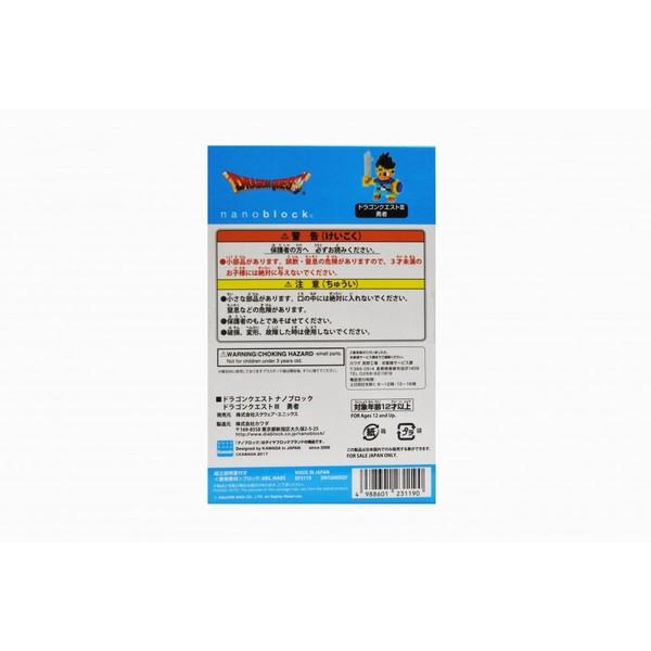 ドラゴンクエスト ナノブロック ドラゴンクエストIII 勇者 dwos6rj Amazon.co.jp: ドラゴンクエスト ナノブロック ドラゴンクエスト