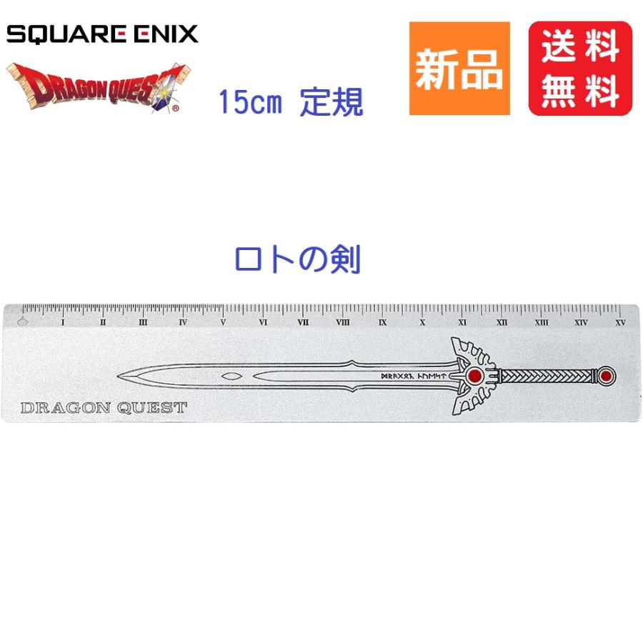 ドラクエ 引退品 ドラクエ 引退品 ドラクエ 引退品 ドラクエ 引退品 Z/X（ゼクス）公式