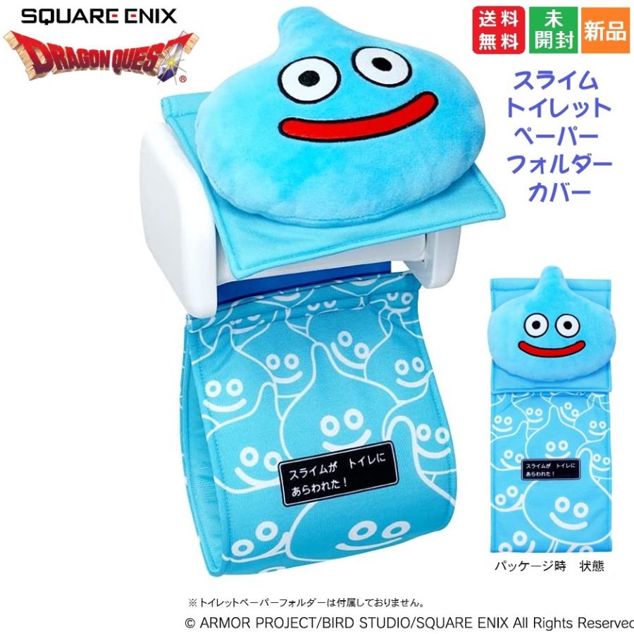 ドラゴンクエスト ドラクエ スマイルスライム スライムのぬいぐるみ