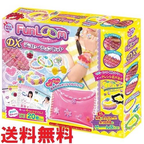 ファンルームdx デコレーションセット 送料無料 シリコンバンド 輪ゴムで編むオリジナルアクセサリー Fantomu Dx Koukoku パソコン屋ヤフー店 通販 Yahoo ショッピング