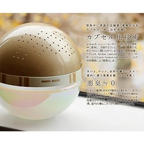 【新品】antibac2K 空気清浄機 マジックボール ベーシック　MB-18 新品】マジックボールベーシック 空気清浄機 antiback2k mb-18 【公式
