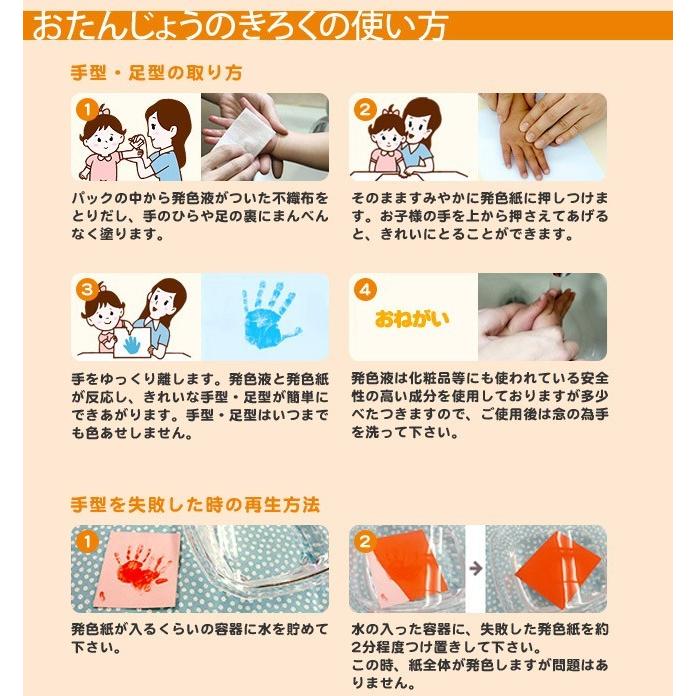 リラックマ おたんじょうのきろく 赤ちゃんの手形を残そう 手がた おたんじょうきろく パイロット Pilot 日本製 送料無料 Rira Kuma パソコン屋ヤフー店 通販 Yahoo ショッピング