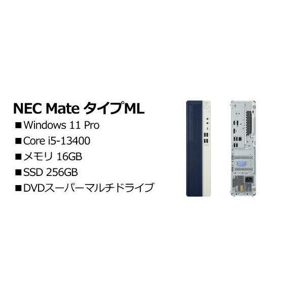 Mate J NEC Mate-J MJT46/L-K タイプML PC-MJT46L7G1GZK Corei5-13400
