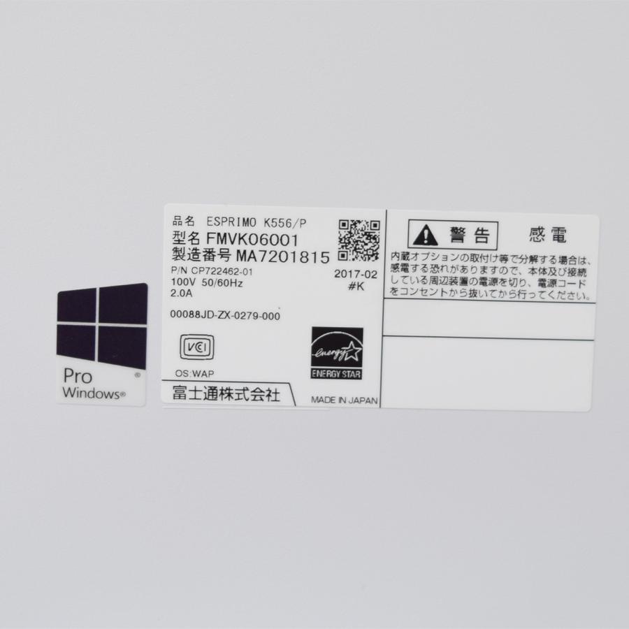 NEC 【リサイクル PC】FUJITSU ESPRIMO K556/P (FMVK06001) /Core i5