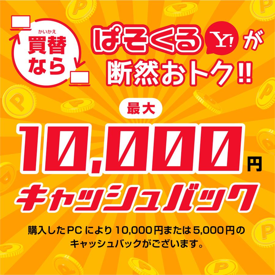 LIFEBOOK 【リサイクル PC】FUJITSU U9311/FX (FMVU3403AP) /Core i5