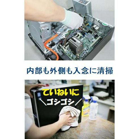 中古 パソコン 信頼の日本製 Windows XP Pro  Core 2 Duo  メモリ4GB  HDD 500GB 富士通 ESPRIMO FMV-D5280/D5290/D550 シリアル・パラレスポート整備済み | 富士通 | 08