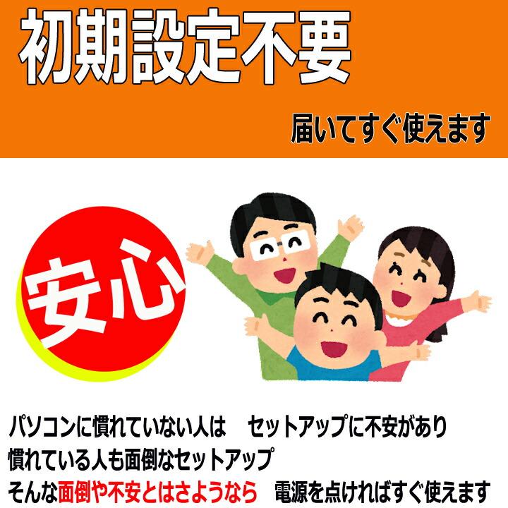 中古 パソコン 信頼の日本製 Windows XP Pro  Core 2 Duo  メモリ4GB  HDD 500GB 富士通 ESPRIMO FMV-D5280/D5290/D550 シリアル・パラレスポート整備済み | 富士通 | 06