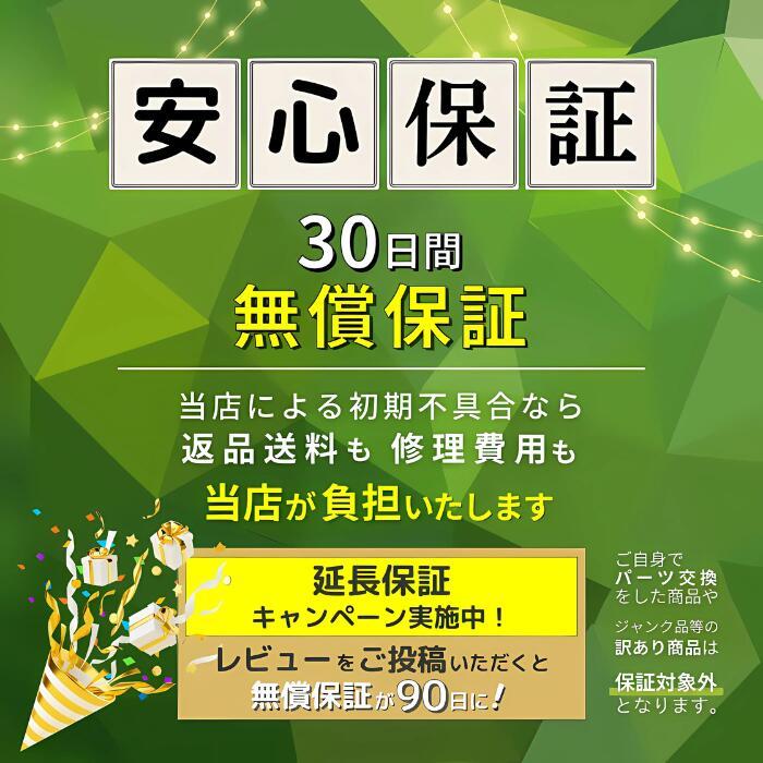 中古 パソコン セット すぐ使える 高速 Core i5 大型モニター 16GB