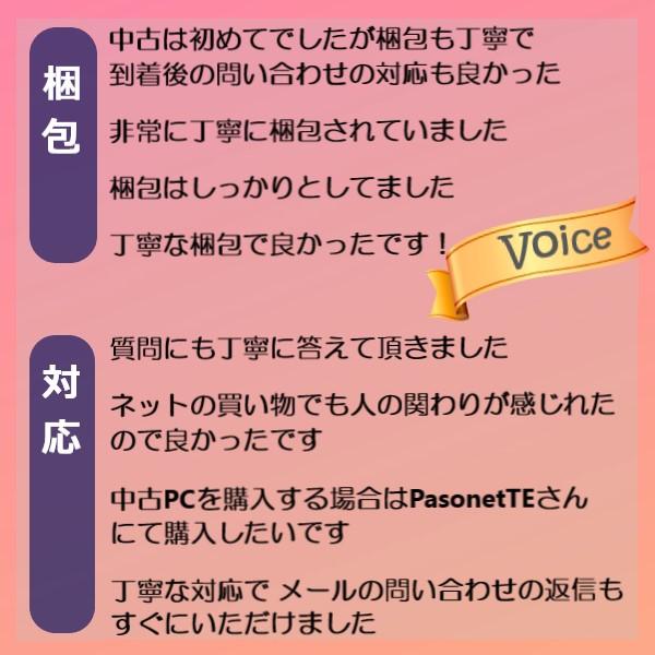 中古 パソコン 整備済み Windows XP フルセット 安心保証 初期設定済 小型 省スペース モニターセット HDD 500GB Core 2 Duo DVDマルチ DELL OptiPlex 780 SFFの画像