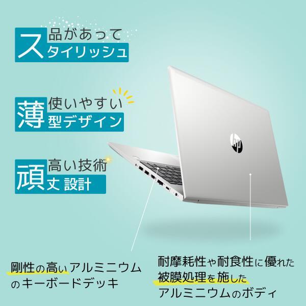 ProBook 中古 ノート パソコン 大型 15.6型 おしゃれ 快適 Webカメラ 