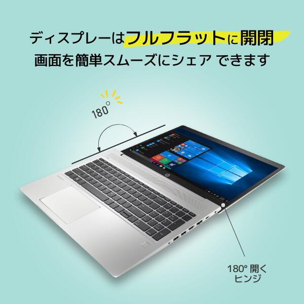 ProBook 中古 ノート パソコン 大型 15.6型 おしゃれ 快適 Webカメラ 