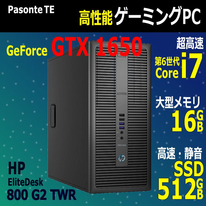 GTX1650 ゲーミングPC hp elite desk