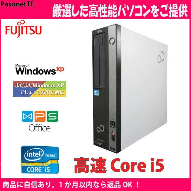 富士通 デスクトップPC Esprimo D751/C core i5 メモリ4GB HDD250GB win10認証済み Amazon.co.jp: WindowsXP シリアル/パラレル 中古パソコン 富士通