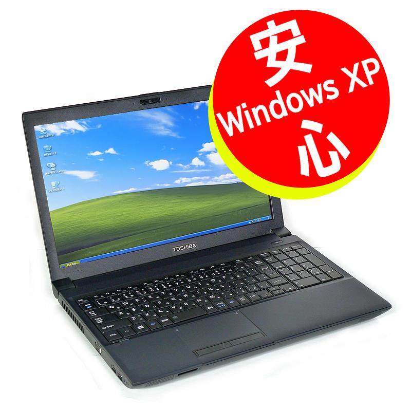 最新♡Win10♡東芝♡ダイナブック♡メモリ4G♡大容量♡テンキ♡Wi-Fi 高性能 | dynabook（ダイナブック公式）