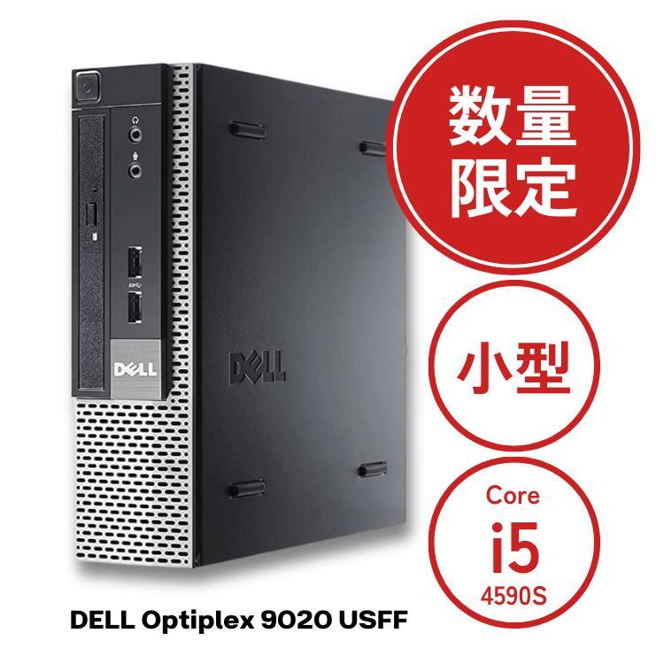 DELL（デル） 中古 パソコン デスクトップPC 整備済み DELL Optiplex 