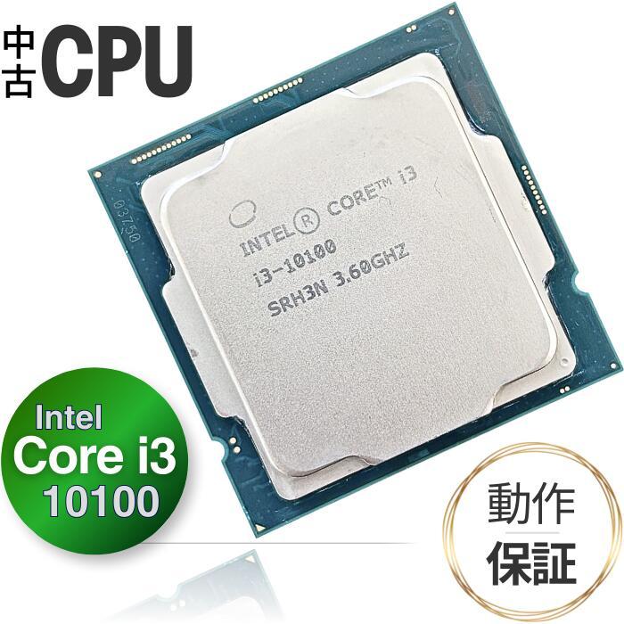 【動作品】CPU Intel core i3 10100 中古 ③中古CPU Core i3 10100（動作確認済み） Yahoo!オークション -「core