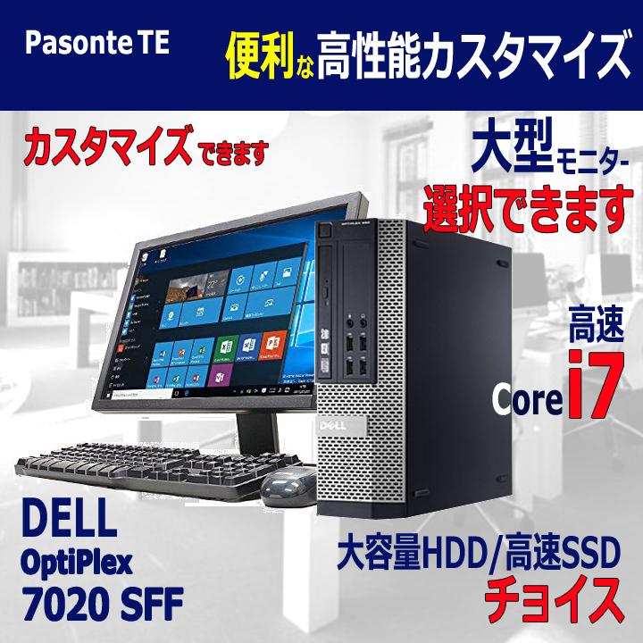 選択式 カスタマイズ 大型モニター DELL OptiPlex 790 SFF 熱い販売 Core i7 大容量 Wi-Fi 中古パソコン Officeソフト 新品SSD HDD 卓抜 4〜16GBメモリ 高速 Windows10