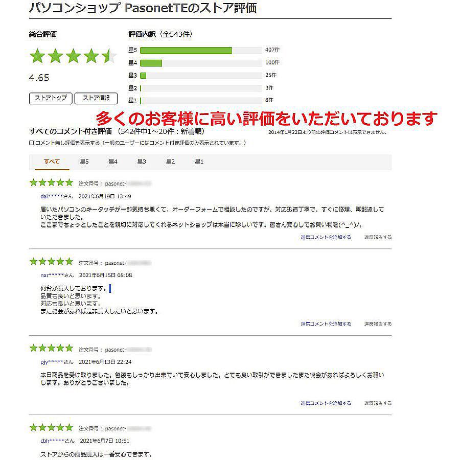 DELL（デル） 超高速 第9世代 Core i5 CPU 大型24インチモニター DELL