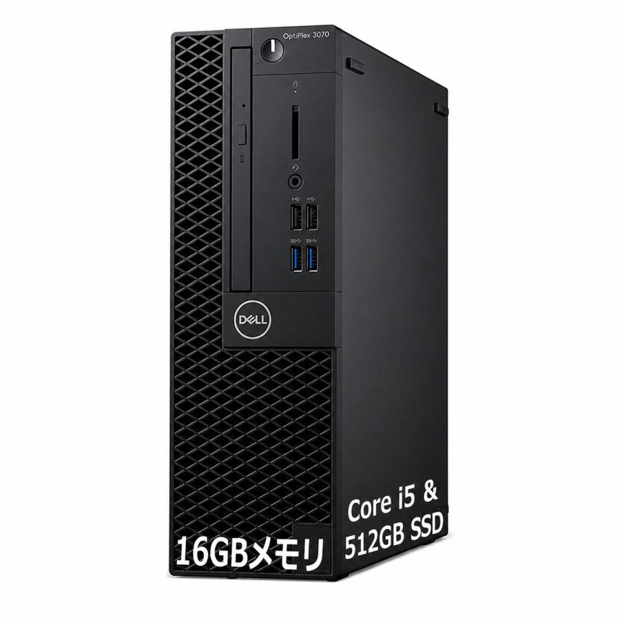 DELL（デル） 超高速 第9世代 Core i5 CPU 大型24インチモニター DELL