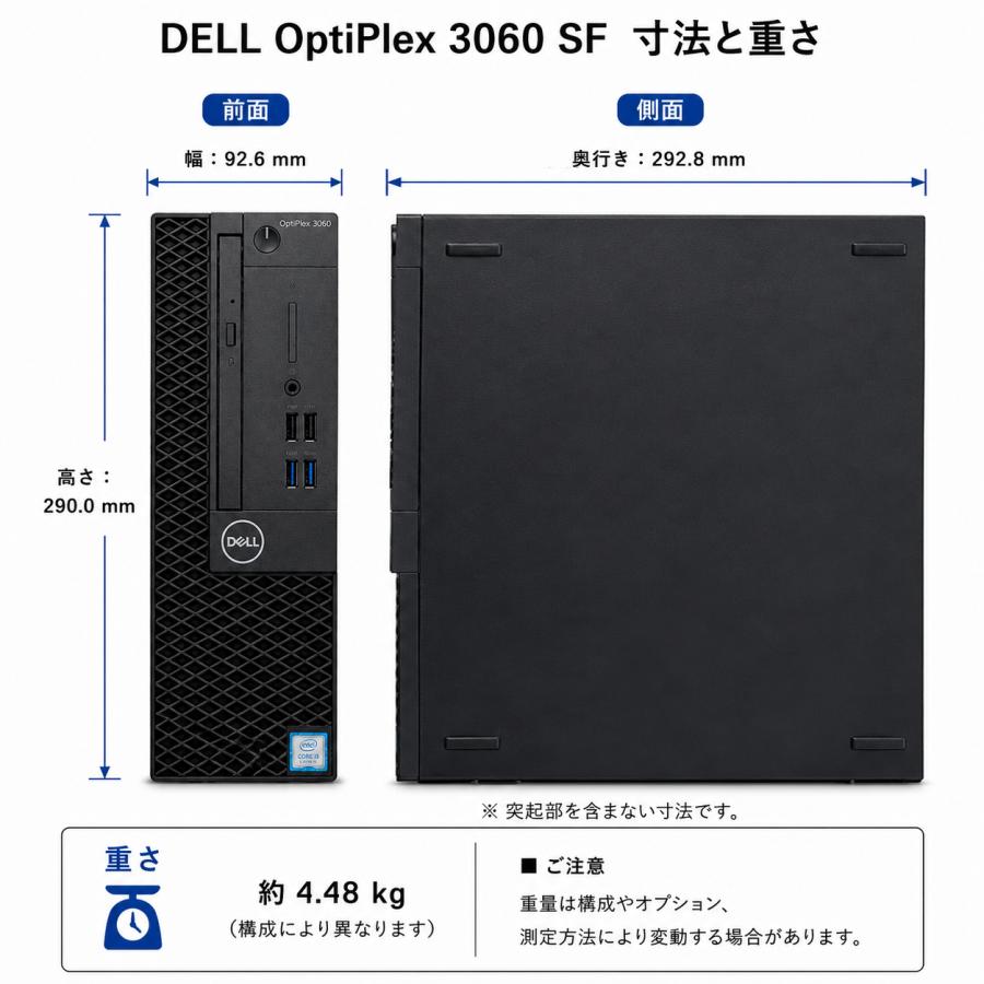 DELL（デル） 中古パソコン すぐ使える モニターセット Windows 11