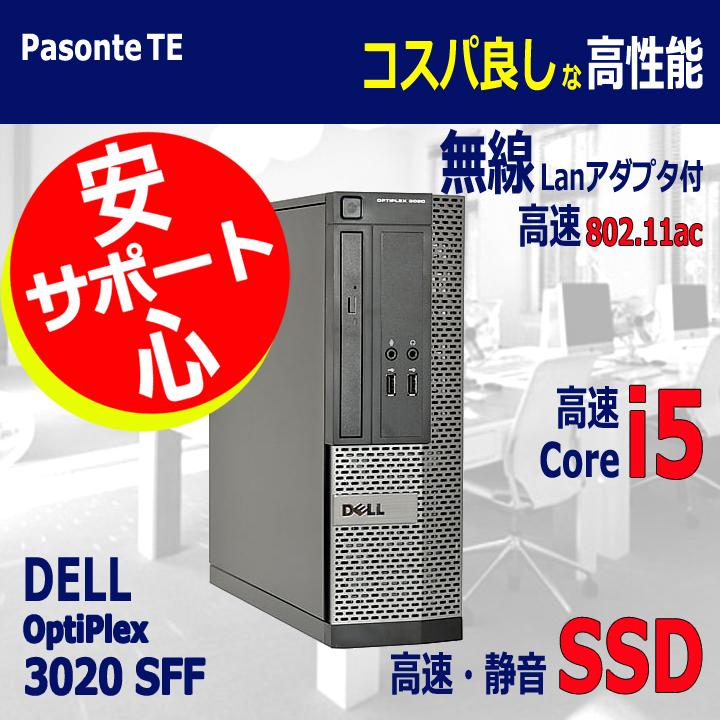 ☆DELL 3020 i5 メモリ16g 高速SSD windows10 xp☆ 【SALE／73%OFF