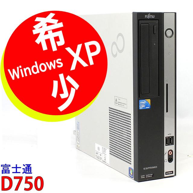 希少 Core i5 搭載 Windows XP PC 大容量 HDD 500GB メモリ 4GB 富士通 D750/A オフィス セットアップ済 中古 パソコン｜pasonet｜02