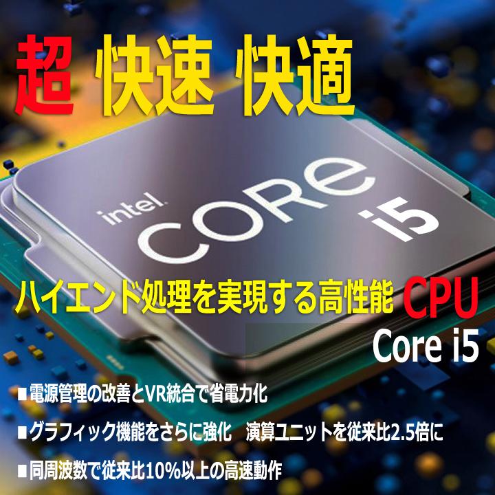 FMV 高速 第8世代 Core i5 CPU搭載 コスパ最高 中古 パソコン FMV 高速 第8世代 Core i5 CPU搭載 コスパ最高 中古 パソコン