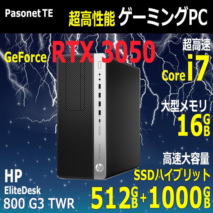 動画編集にも 超強力 ゲーミングPC NVIDIA RTX 3050 高速 Core i7 新品