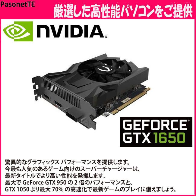 ゲーミングpc 中古pc Apex Legends フォートナイト グラボ Nvidia Gtx1650 Cpu Core I7 6700 Ssd メモリ 16gb Wifi付 Dell 7040 Mt Dpct Gpc 016 パソコンショップ Pasonette 通販 Yahoo ショッピング