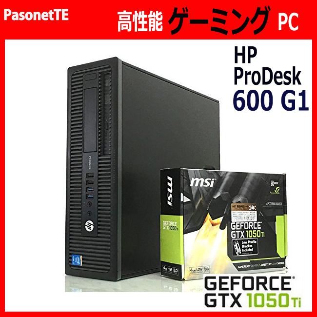 最も信頼できる Mateグラボ搭載ゲーミングpc Gtx1050ti I5 6500メモリ8gb デスクトップ型pc News Elegantsite Gr