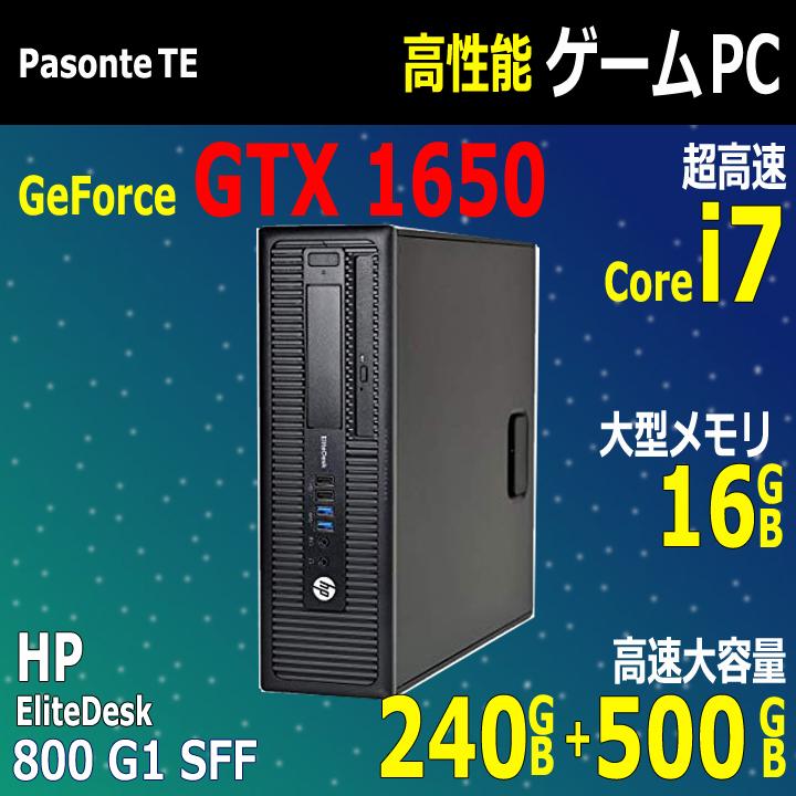 ゲーミングPC 中古PC 高性能グラボ nVidia GTX 1650 品多く 第４世代 Core i7 高速 SSD メモリ16GB HDD 800G1 500GB Wifi付 + HP SF EliteDesk オフィス 公式の 240GB