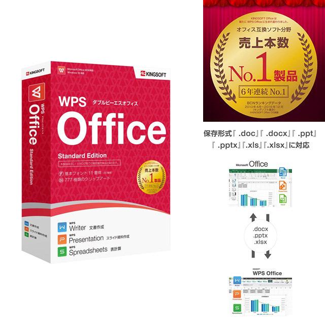 中古 美品 パソコン 東芝 B553/J 超高速 Core i5 爆速 SSD WiFi装備 USB3.0 オフィスソフト付  Windows 10 Pro｜pasonet｜05