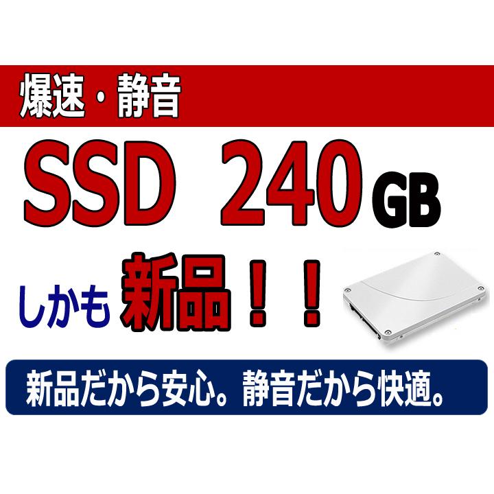 中古 小型 軽量 ノートパソコン 東芝 R734/K Core i5 超高速240GB SSD