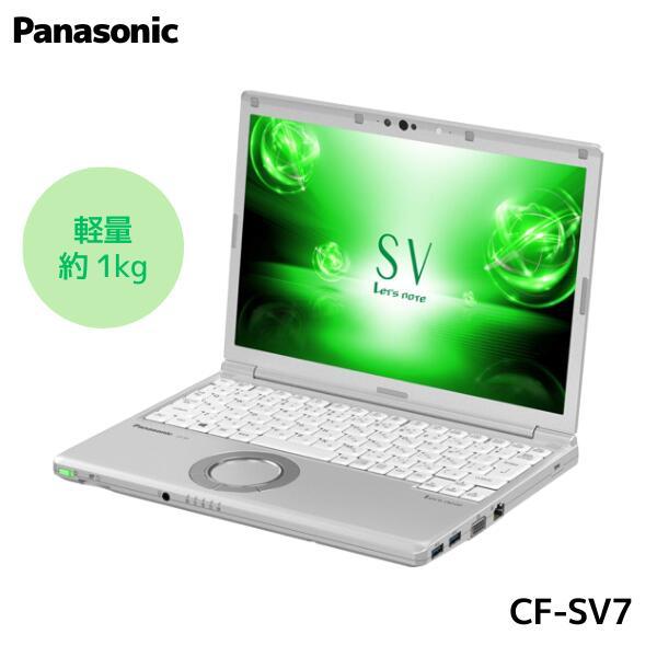 Let's note 中古 パソコン 【訳あり アウトレット】 ノート