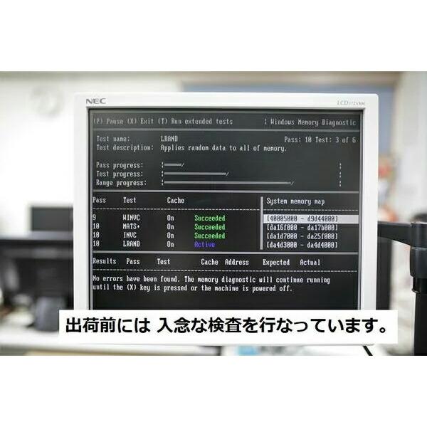 ProBook 中古 パソコン 【訳あり アウトレット】 ノートパソコン HP