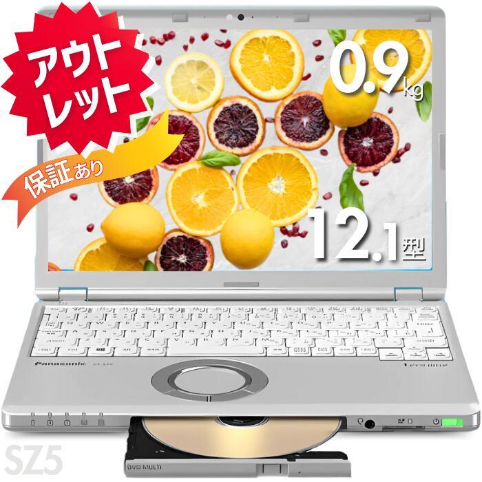 Let's note 中古 パソコン 【アウトレット】 Panasonic Let's sz5