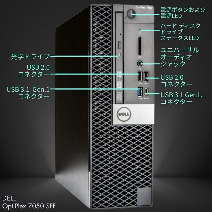 極上美品/3世代/大容量HDD500GB/最新Win10搭載！便利なソフト多数 極上美品/3世代/大容量HDD500GB/最新Win10搭載！便利なソフト多数