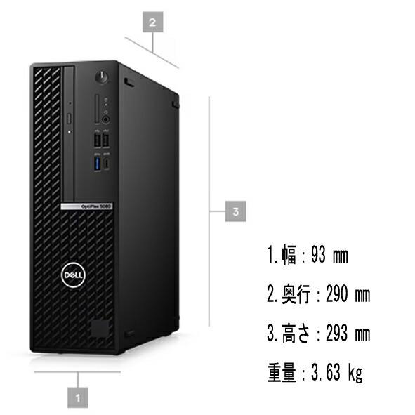 中古 パソコン デスクトップ 超高速 第10世代 Core i5 大容量 16GB 超高速 M.2 SSD 512GB office付き DELL OptiPlex 5080 SFF 整備済み 安心サポート 3画面 対応の画像