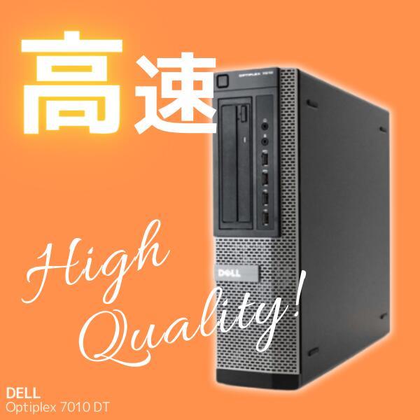 DELL（デル） 中古 パソコン 希少な WindowsXP デスクトップ 動作確認