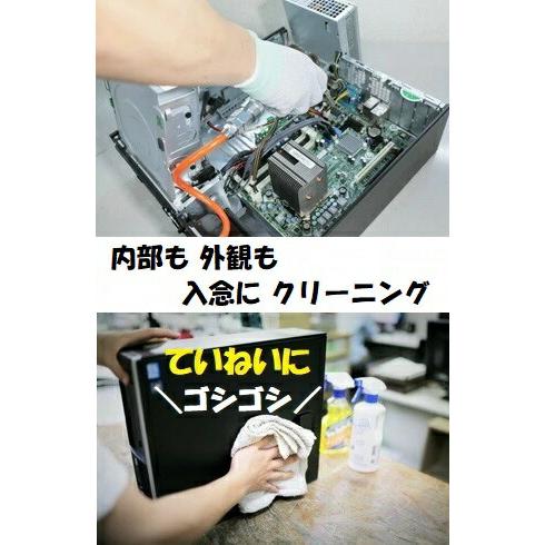 中古 パソコン 中古デスクトップPC 第9世代 Core i7 SSD 512GB 16GBメモリ WiFi DELL OptiPlex 5070 SFF 小型 省スペース 初期設定済み 整備済み 動作確認済_10