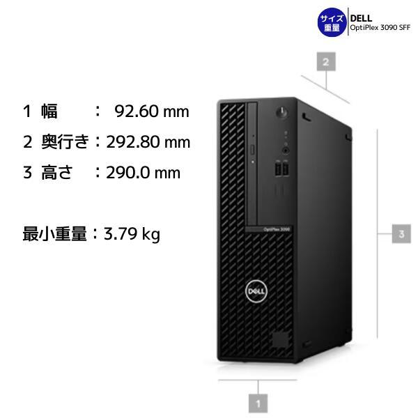 中古 パソコン 2022年モデル  2画面 対応 高速 第10世代 Core i5 16GBメモリ 新品 SSD 512GB  デル DELL OptiPlex 3090 SFF 整備済み 整備品 リフレッシュPCの画像
